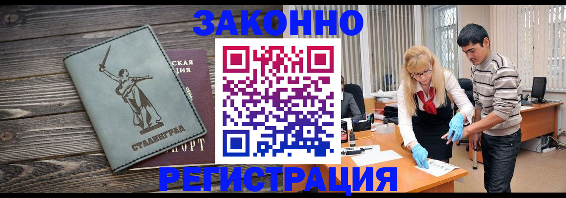 пропишу в квартире в Реутове