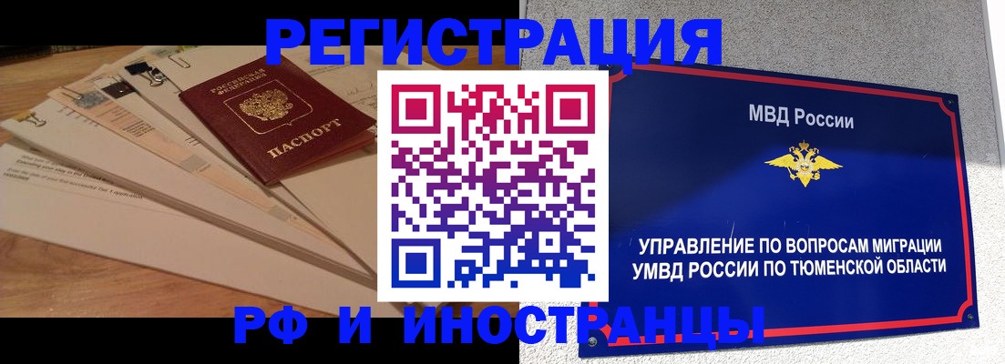 форма 3 в Реутове