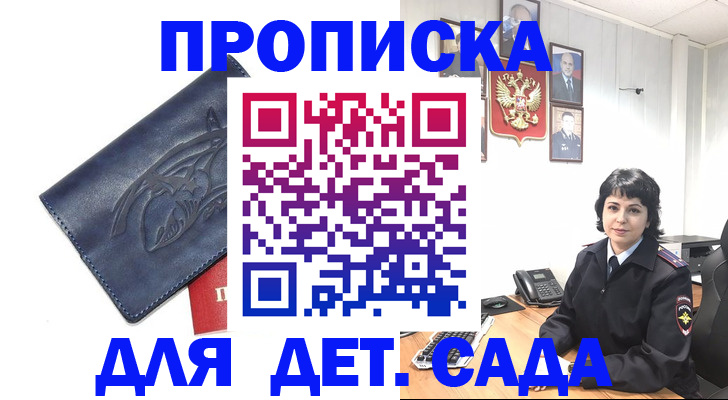 найти адрес прописки в Реутове